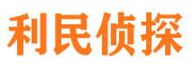 灌云寻人公司